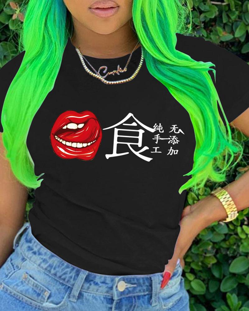 

Lip Letter Print Short Sleeve Casual T-shirt, Black