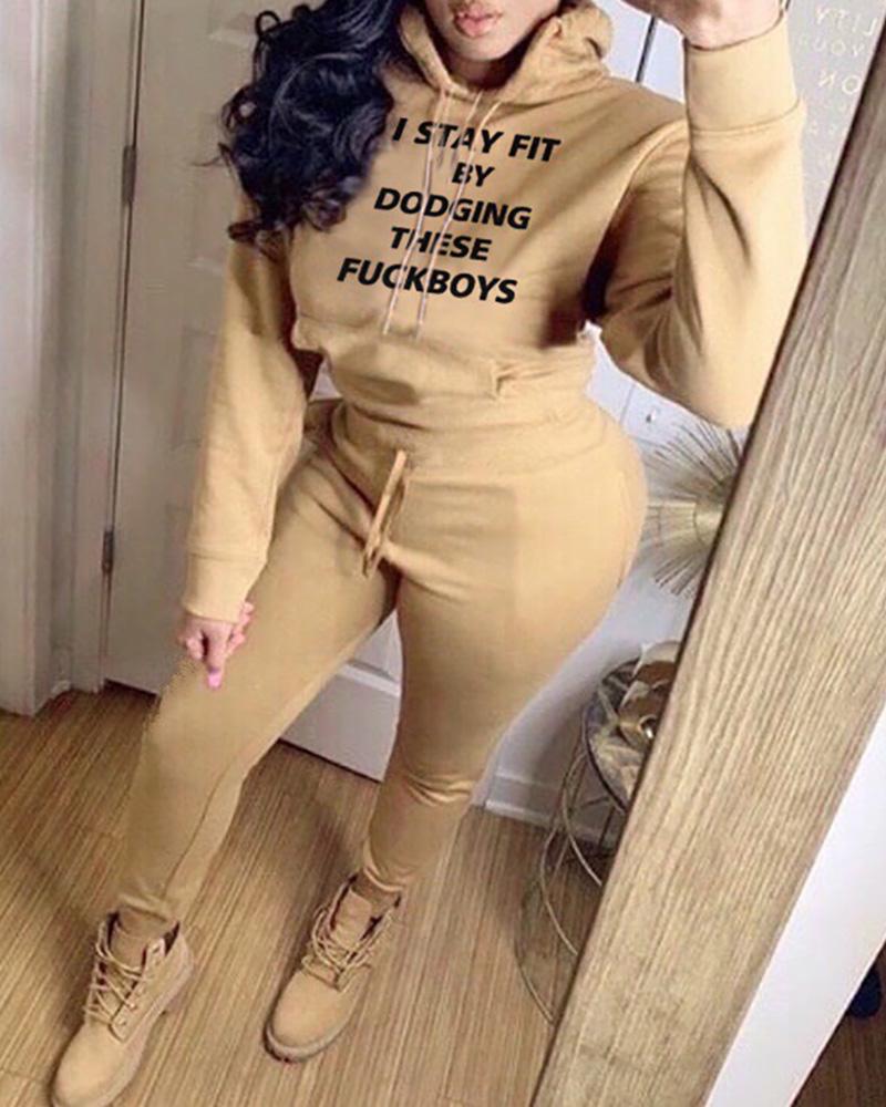 

Hooded Drawstring Letter Print Sweatshirt & Pants Sets, Khaki