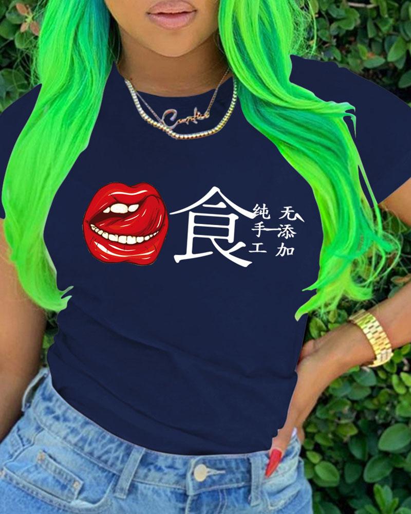 

Lip Letter Print Short Sleeve Casual T-shirt, Dark blue