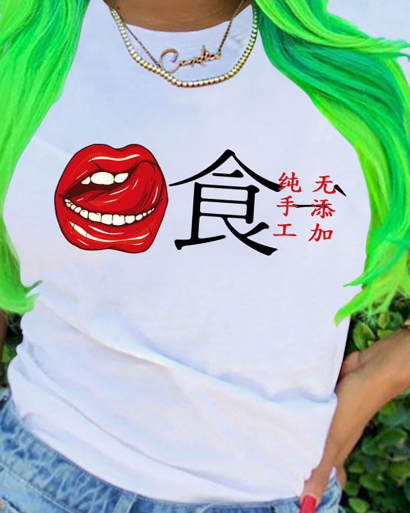 

Lip Letter Print Short Sleeve Casual T-shirt, White