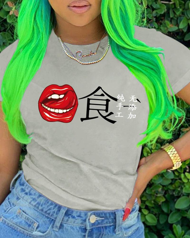 

Lip Letter Print Short Sleeve Casual T-shirt, Gray